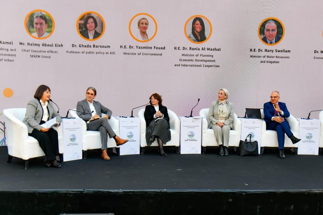 وزيرة البيئة تستعرض أدوات مصر لتحقيق الإنتقال الأخضر العادل