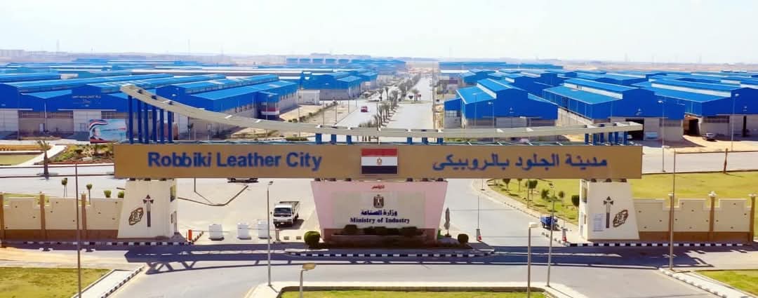 تيسيرات غير مسبوقة للمستثمرين المحليين والأجانب.. بمدينة الجلود