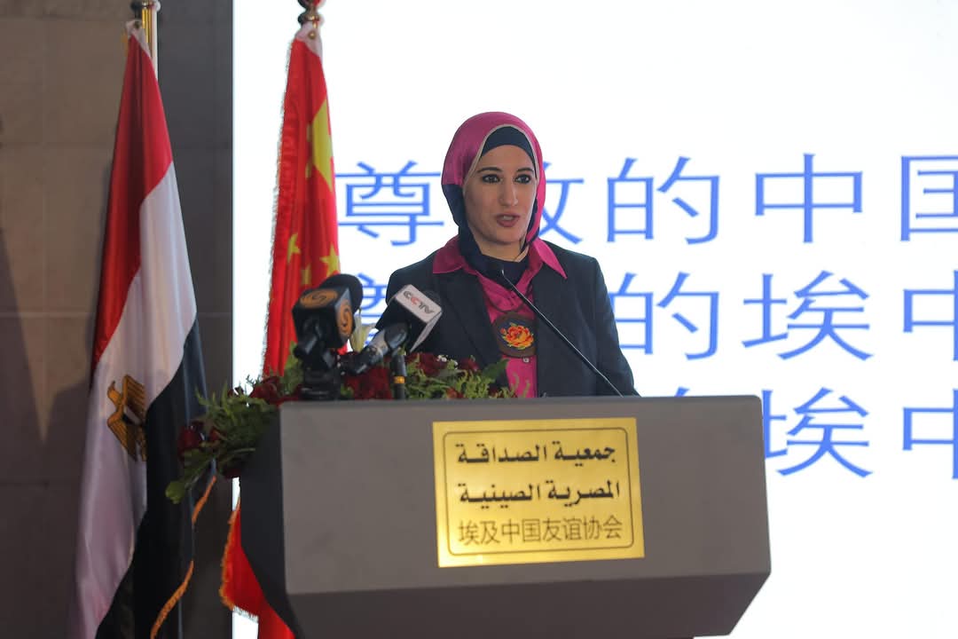 نائب وزير السياحة تشارك فى الاحتفال بالذكرى العاشرة لإطلاق الشراكة الاستراتيجية الشاملة بين مصر والصين