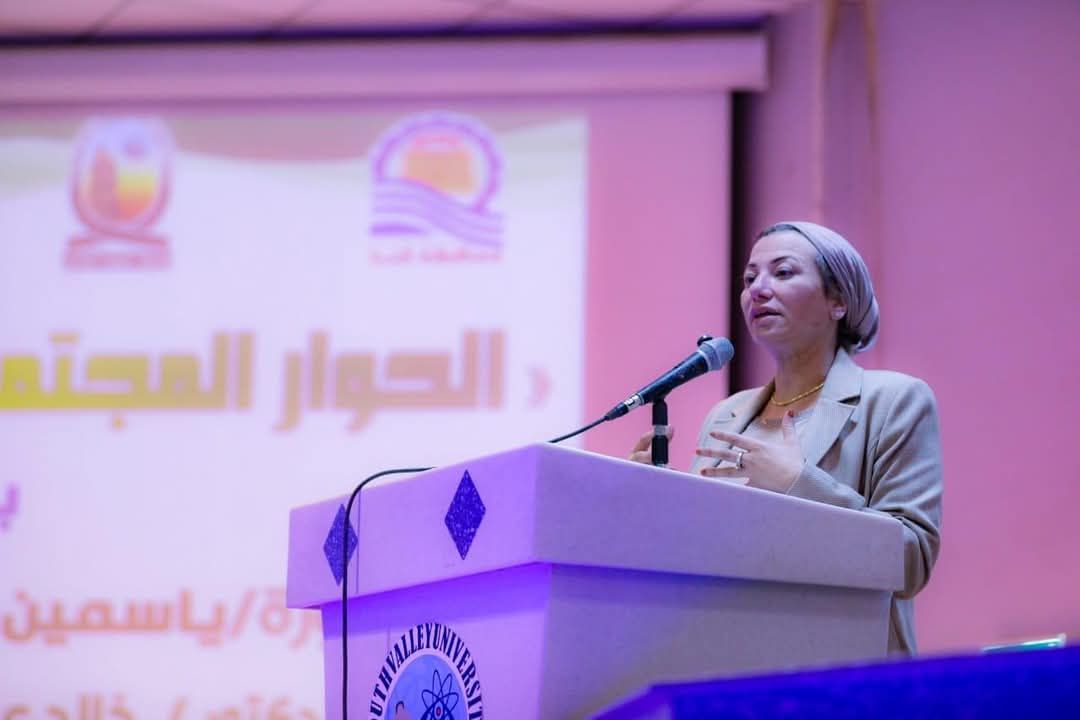وزيرة البيئة من قنا: نحتاج إلى وقت لحل مشكلة الصرف الصناعي لمصانع السكر