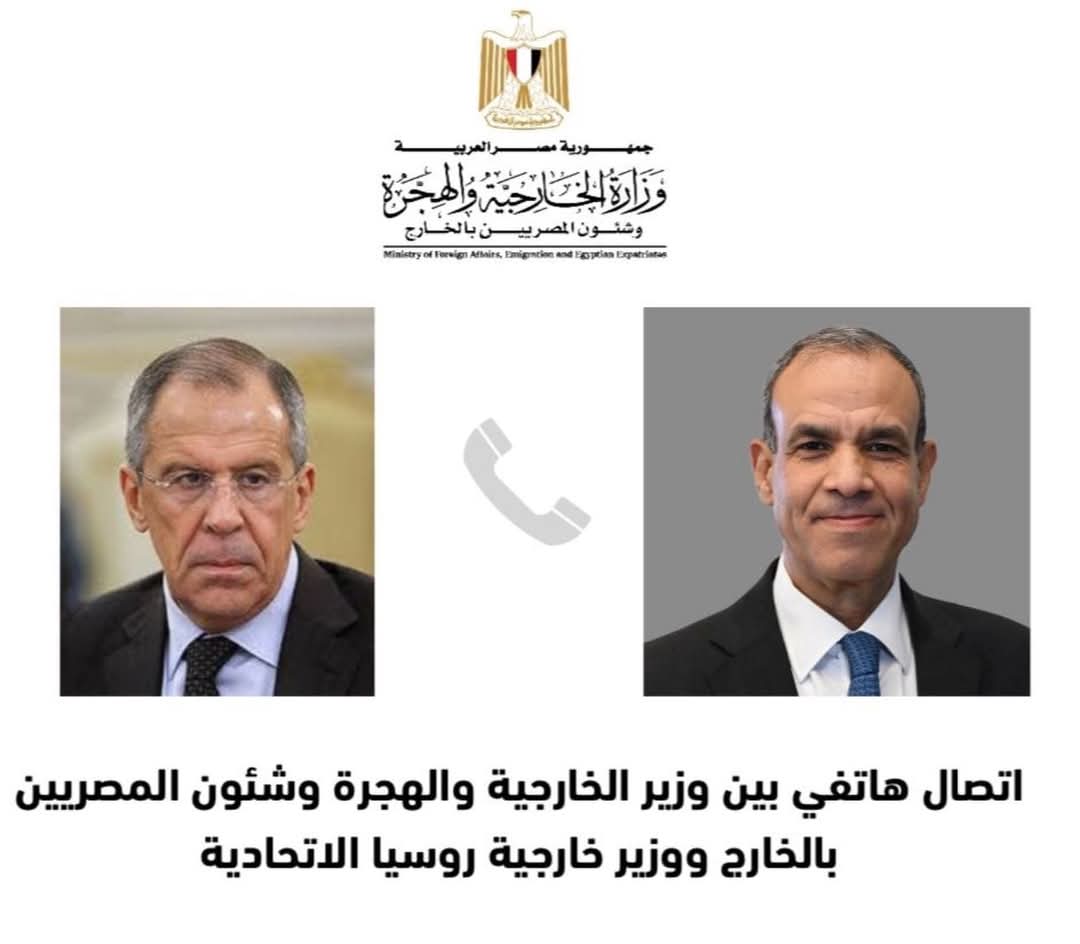 وزير الخارجية يبحث مع نظيره الروسى آخر مستجدات المنطقة الصناعية الروسية ومحطة الطاقة النووية بالضبعة