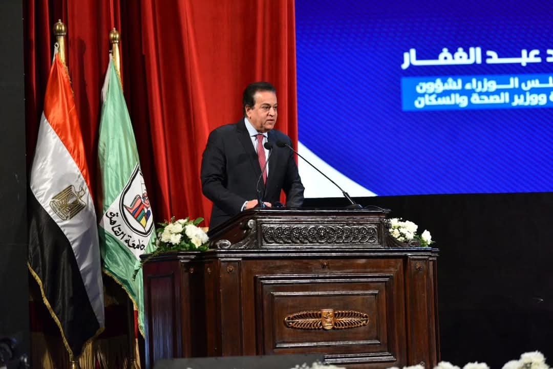 نائب رئيس مجلس الوزراء وزير الصحة يشهد فعاليات احتفال جامعة القاهرة بعيد العلم الـ19 