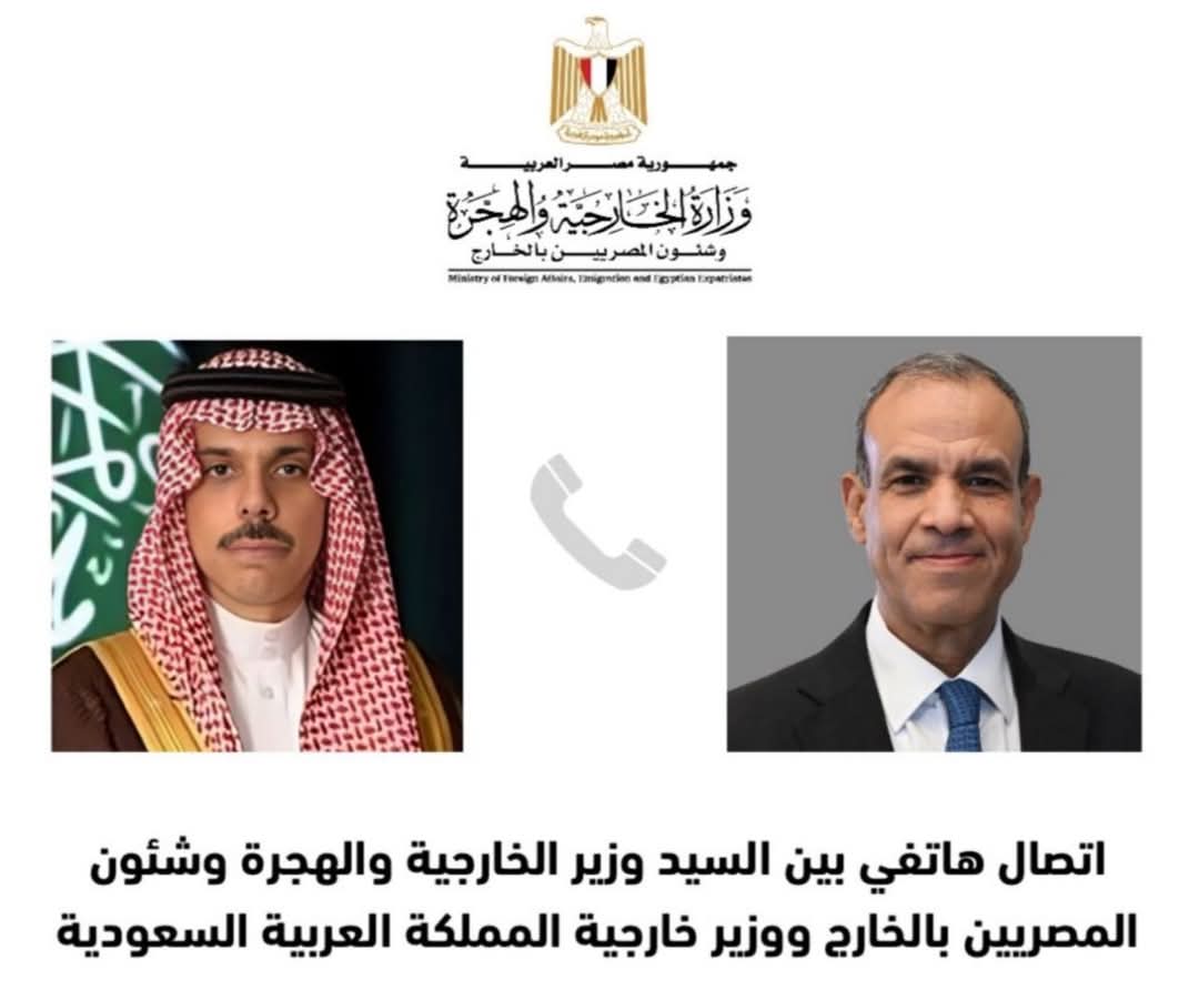 وزير الخارجية يبحث هاتفيا مع نظيره السعودى مستجدات الأوضاع فى سوريا وغزة