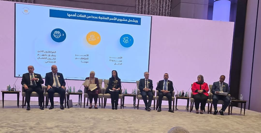 وزيرة التضامن الاجتماعي تستعرض تجربة مصر فى دعم الأسر المنتجة.. بالبحرين