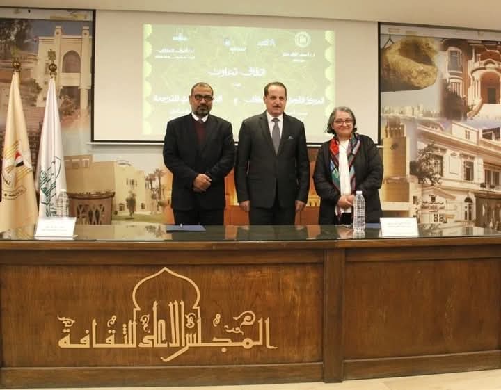 بروتوكول تعاون بين الأعلى للثقافة والقومى للترجمة لخدمة الطفل المصرى والعربى
