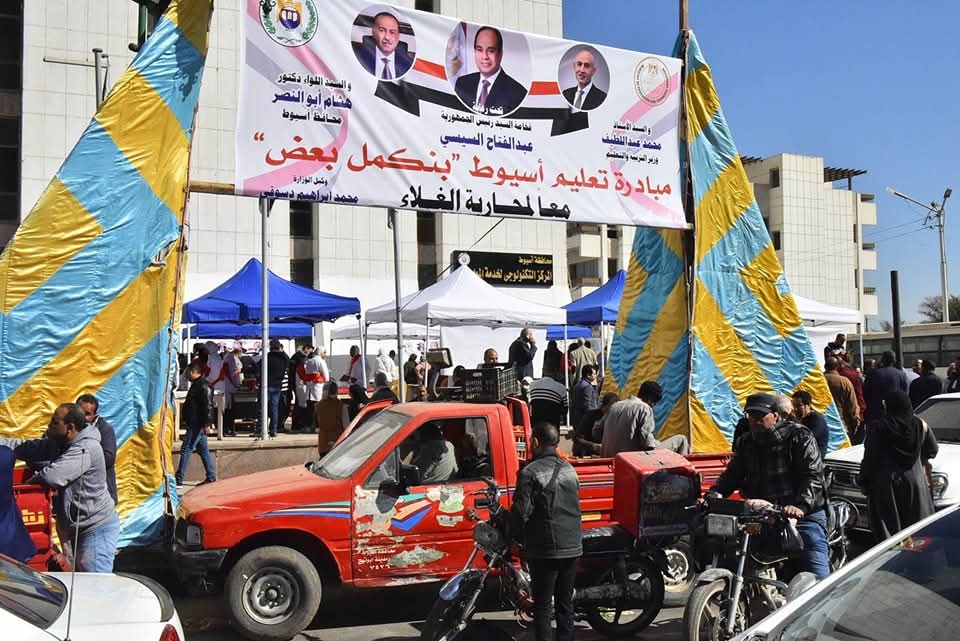 قافلة منافذ متحركة للسلع الغذائية والزراعية.. بأسيوط 