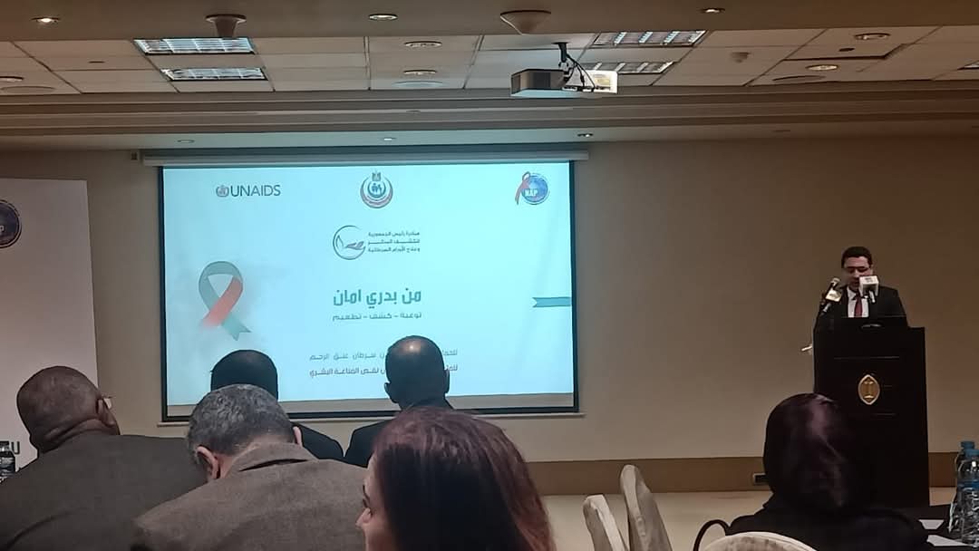 إطلاق حملة "من بدرى أمان" بهدف التوعية والوقاية من سرطان عنق الرحم