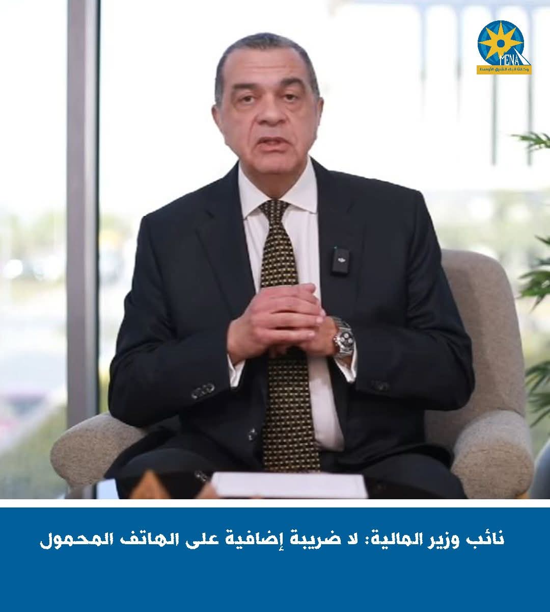 لا ضرائب جديدة على واردات الهواتف المحمولة