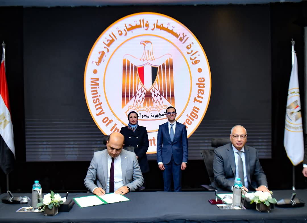 بروتوكول تعاون في مجال تطبيق العلامة الخضراء للمنتجات البلاستيكية