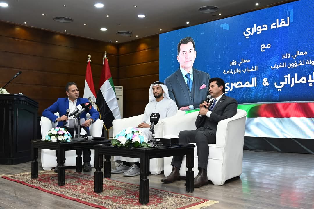 وزير الرياضة ونظيره الإماراتي يعقدان جلسة حوارية حول ريادة الشباب واستكشاف الفضاء
