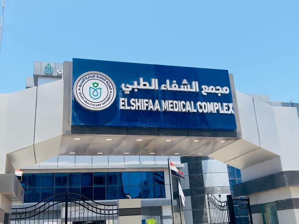 20 مليون جنيه تكلفة تجهيز وحدة مناظير الجهاز الهضمي بمجمع الشفاء الطبى البورسعيدى