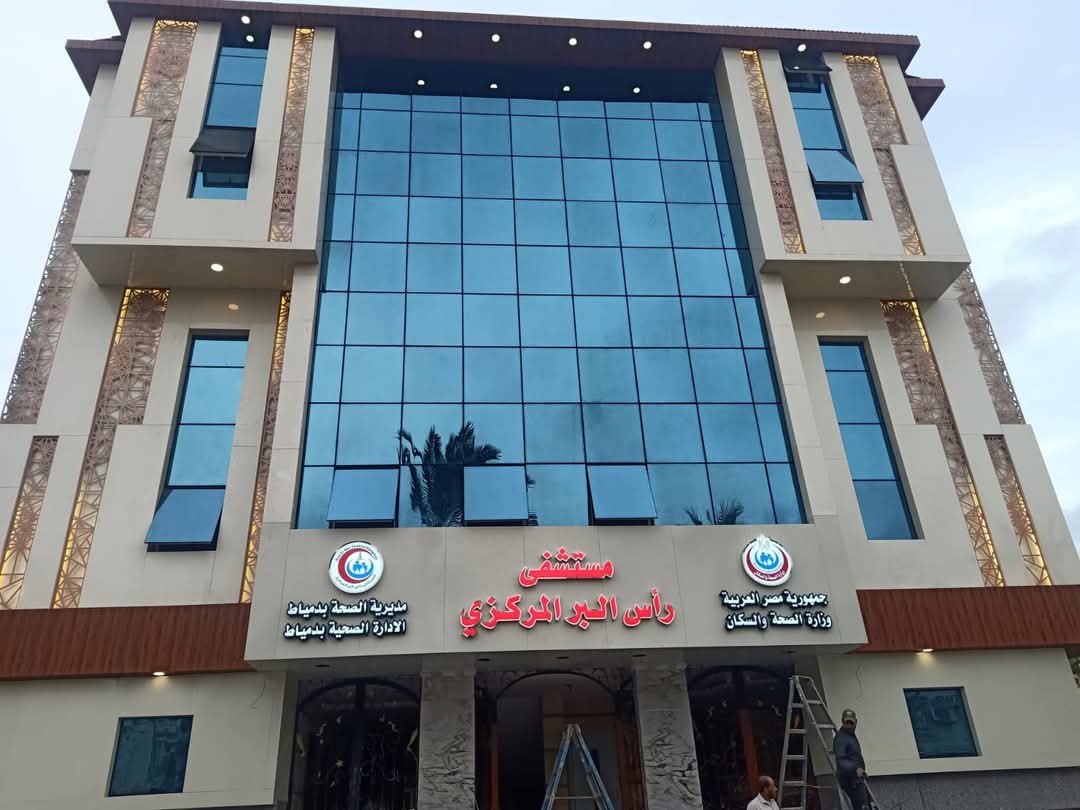 الخدمات الطبية لأكثر من 6 ملايين مواطن بالمنشات الصحية فى دمياط خلال 11 شهراً