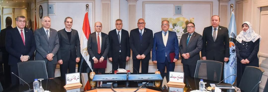 بروتوكول شراكة بين العربية للتصنيع والوطنية المصرية لصناعات السكك الحديدية"نيريك "