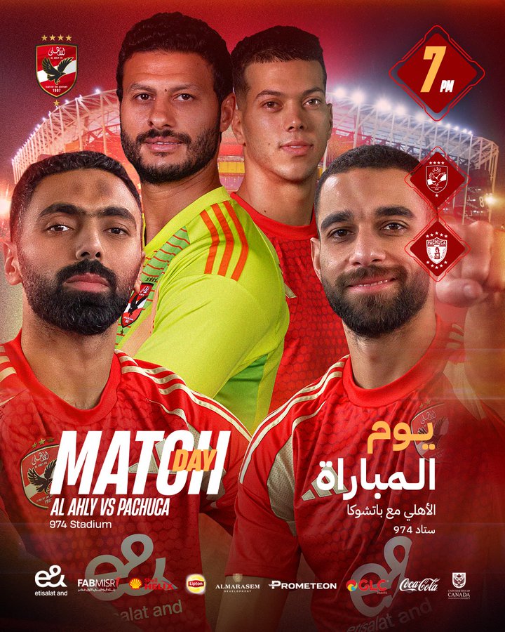 4 نجوم بالأهلى يتصدرون بوستر مباراة باتشوكا