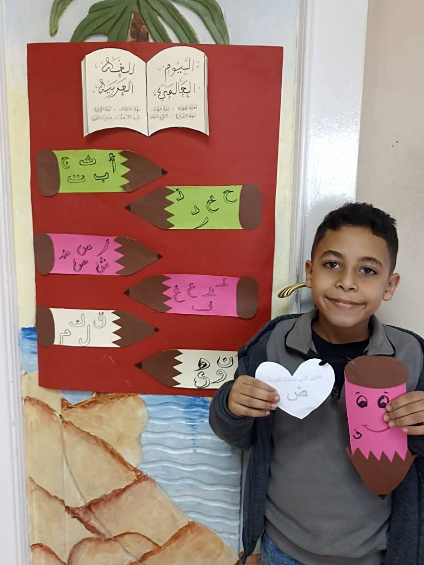 أطفال مكتبة دمنهور يحتفلون .. باليوم العالمي للغة العربية