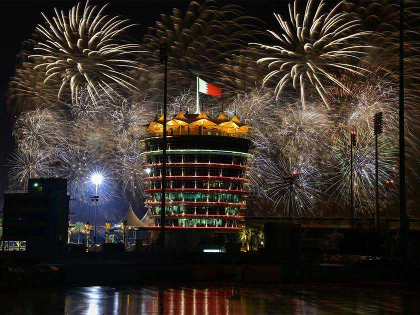 مملكة البحرين تحتفل غداً .. بذكرى اليوم الوطني الـ53