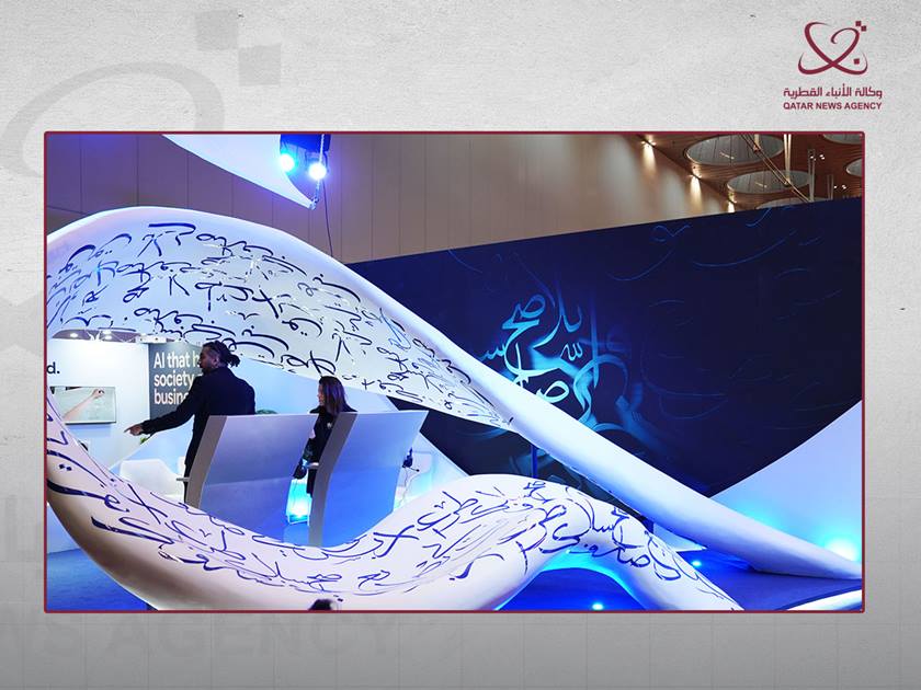 انطلاق فعاليات القمة العالمية للذكاء الاصطناعي «قطر 2024»