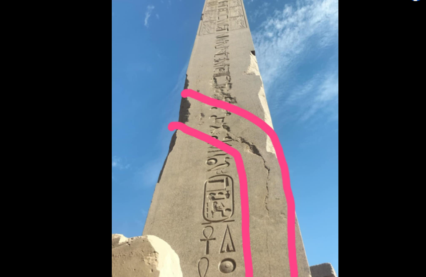 مصدر أثرى عن شروخ مسلة حتشبسوت:قديمة وسطحية