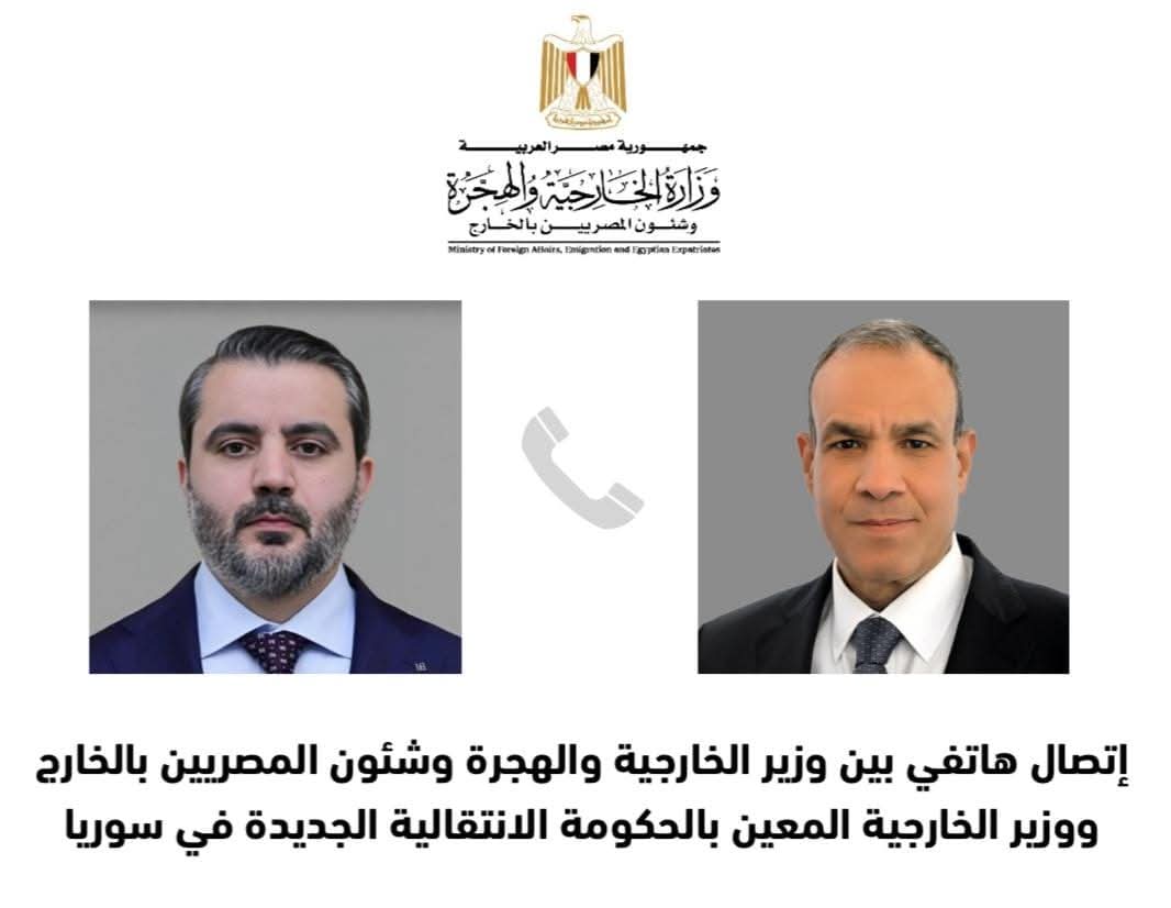 وزير الخارجية: مصر تقف بشكل كامل مع الشعب السورى الشقيق وتدعم تطلعاته المشروعة