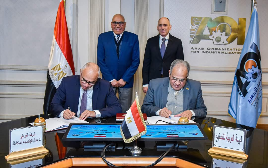 العربية للتصنيع تعزز التعاون مع القطاع الخاص   فى صناعة السكك الحديدية