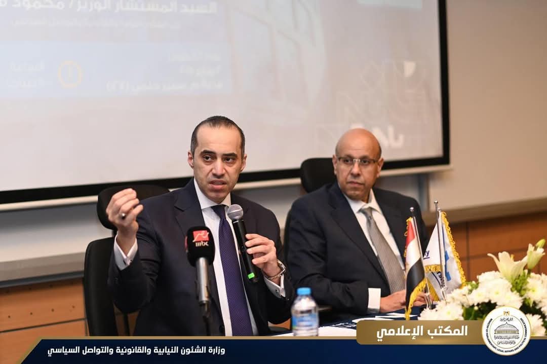 وزير الشئون النيابية يشارك فى لقاء بعنوان "تمكين الشباب.. حلمًا.. أصبح واقعًا" بجامعة النيل الأهلية