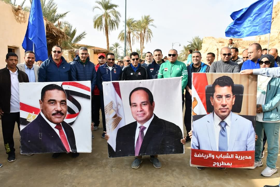 وزير الشباب والرياضة ومحافظ مطروح يقودان مهرجان للمشي بواحة سيوه