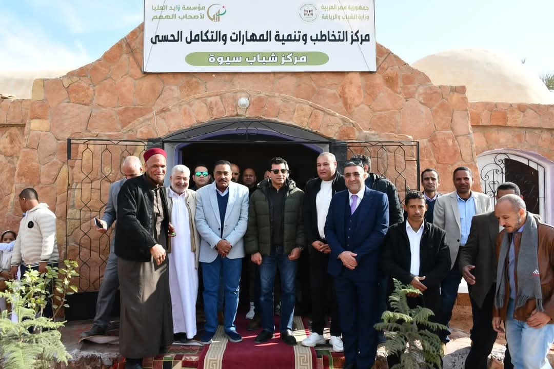 وزير الرياضة ومحافظ مطروح يتفقدان مركز شباب سيوة وقلعة شالى القديمة 