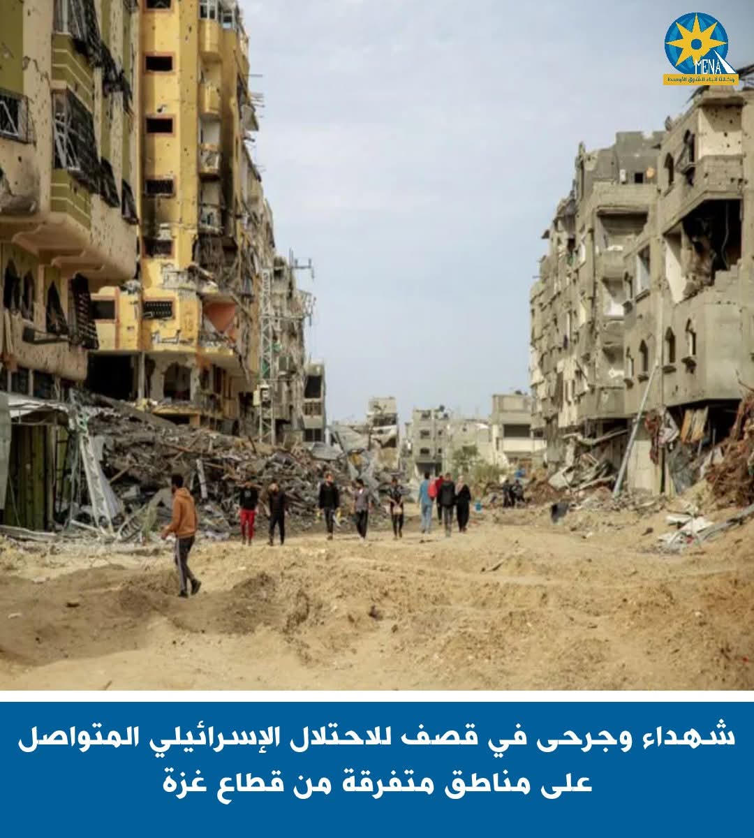 شهداء وجرحى فى قصف للاحتلال الإسرائيلى على غزة