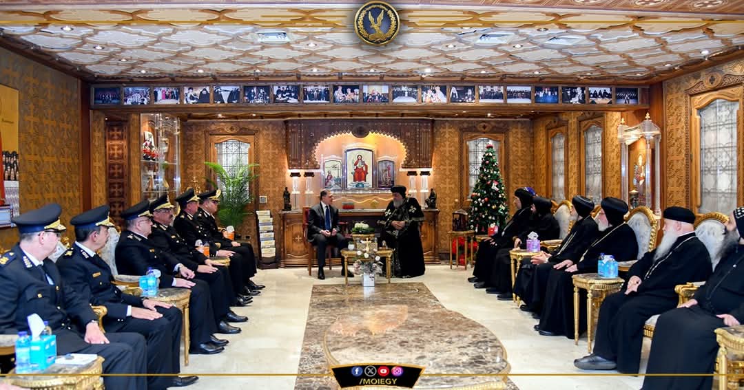وزير الداخلية يشيد بالدور الوطنى للكنيسة المصرية فى نشر قيم التسامح والمحبة