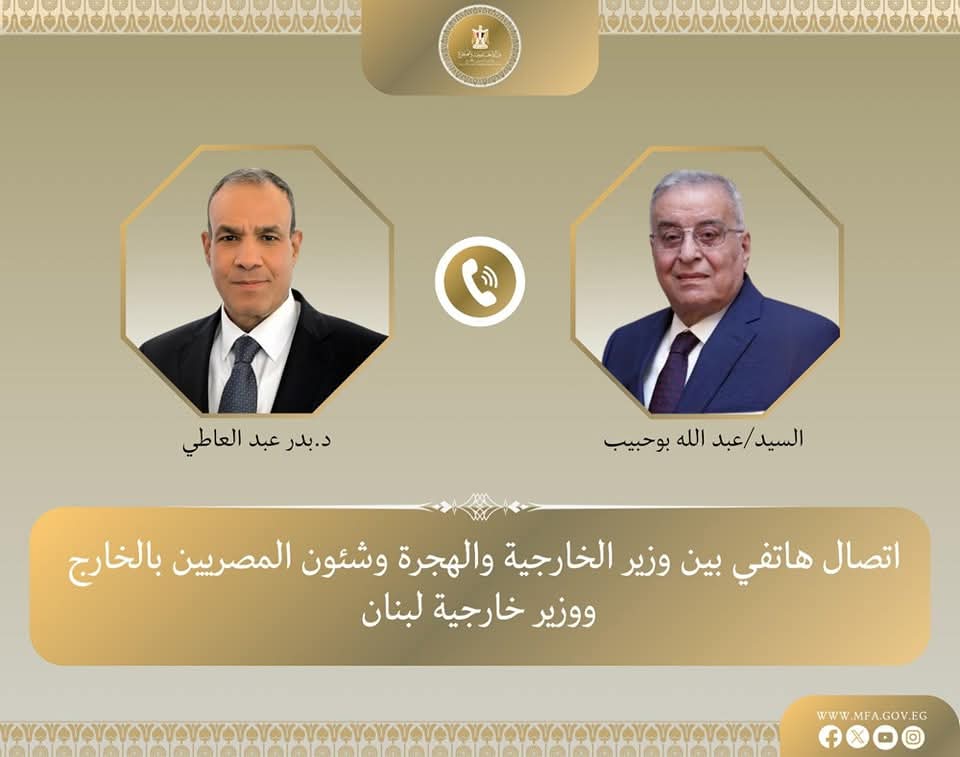 وزير الخارجية يبحث مع بو حبيب آخر المستجدات على الساحة اللبنانية