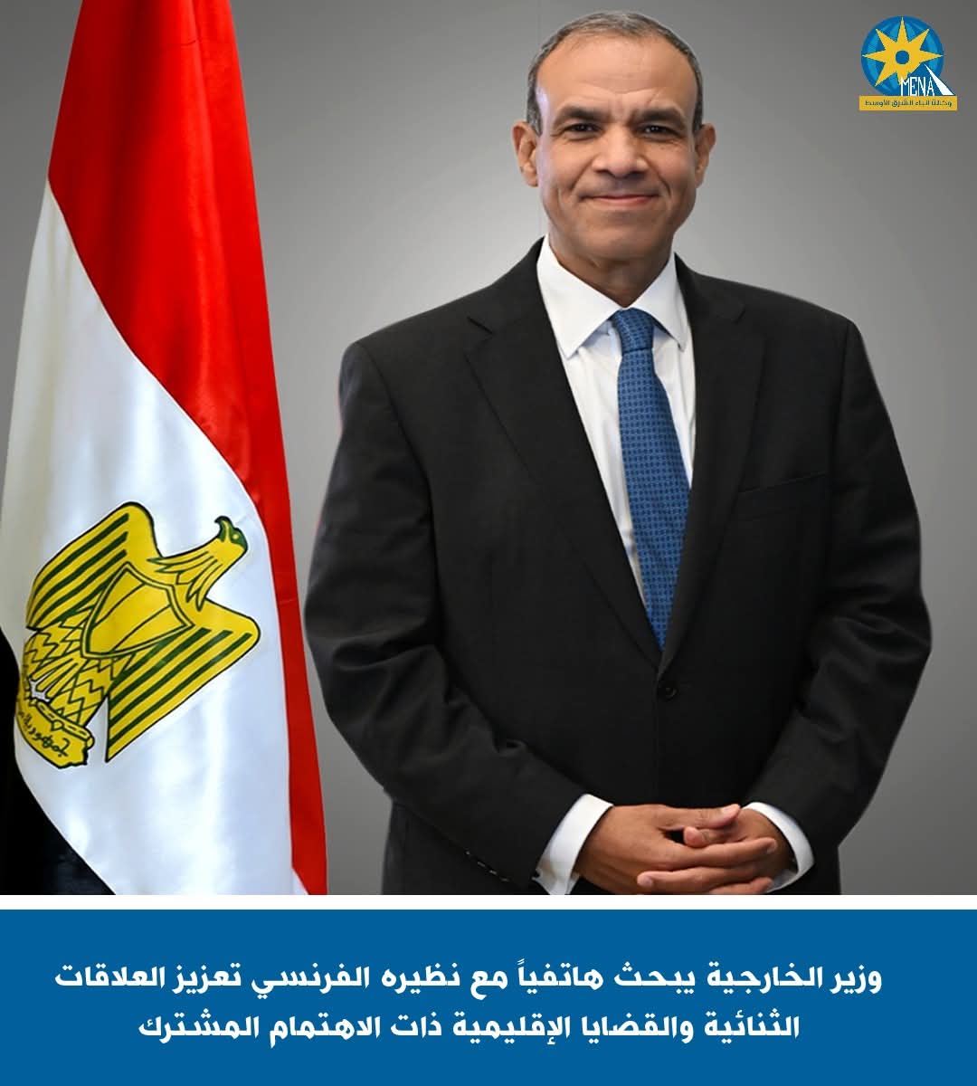 وزير الخارجية يبحث مع نظيره الفرنسى تعزيز العلاقات الثنائية والقضايا الإقليمية