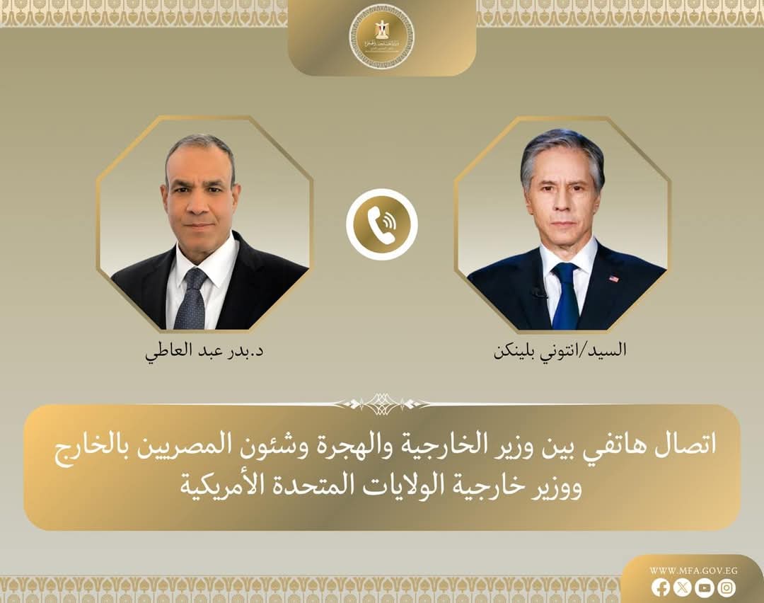 وزير الخارجية يبحث مع نظيره الأميركى تطورات قطاع غزة والمستجدات فى سوريا