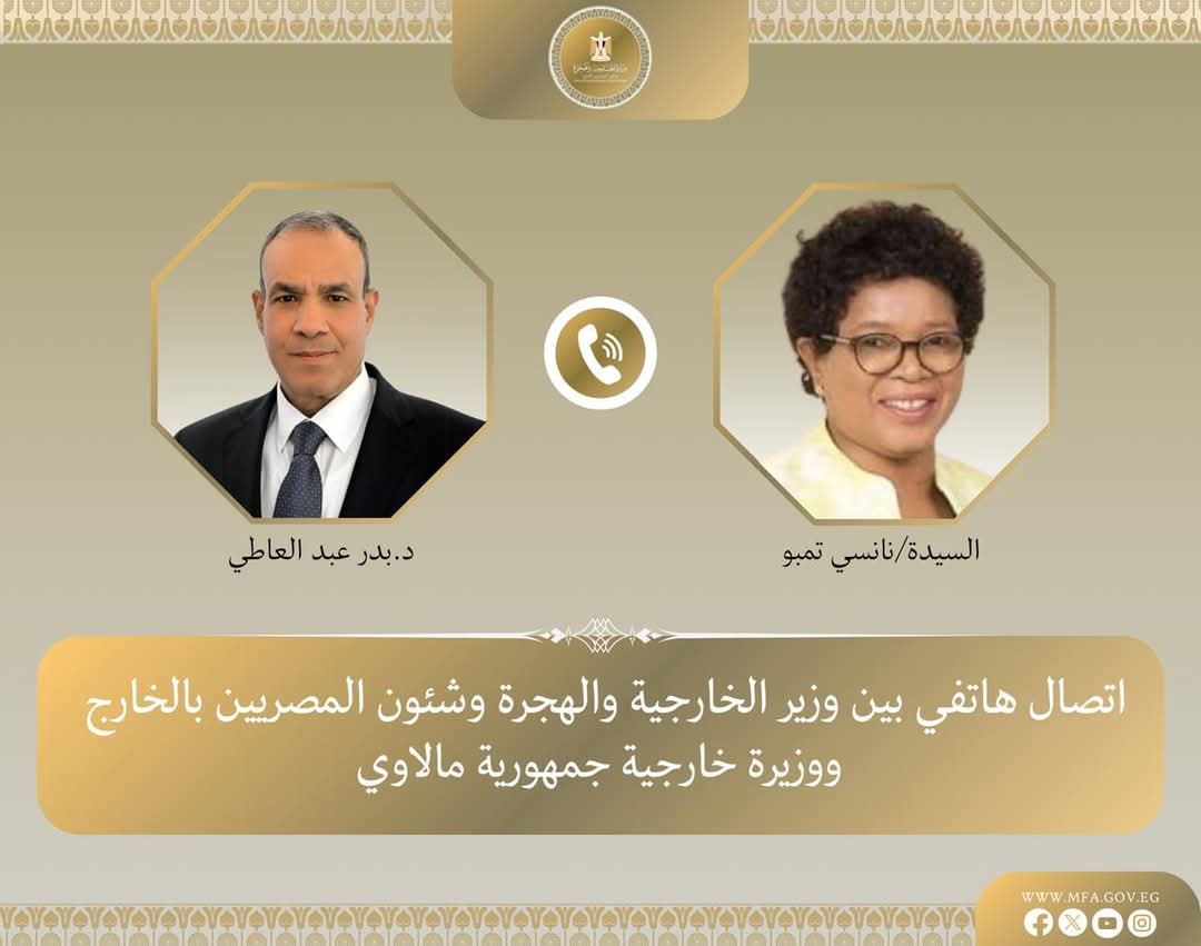 وزير الخارجية يبحث مع نظيره بمالاوى..الارتقاء بالعلاقات الثنائية بين البلدين 