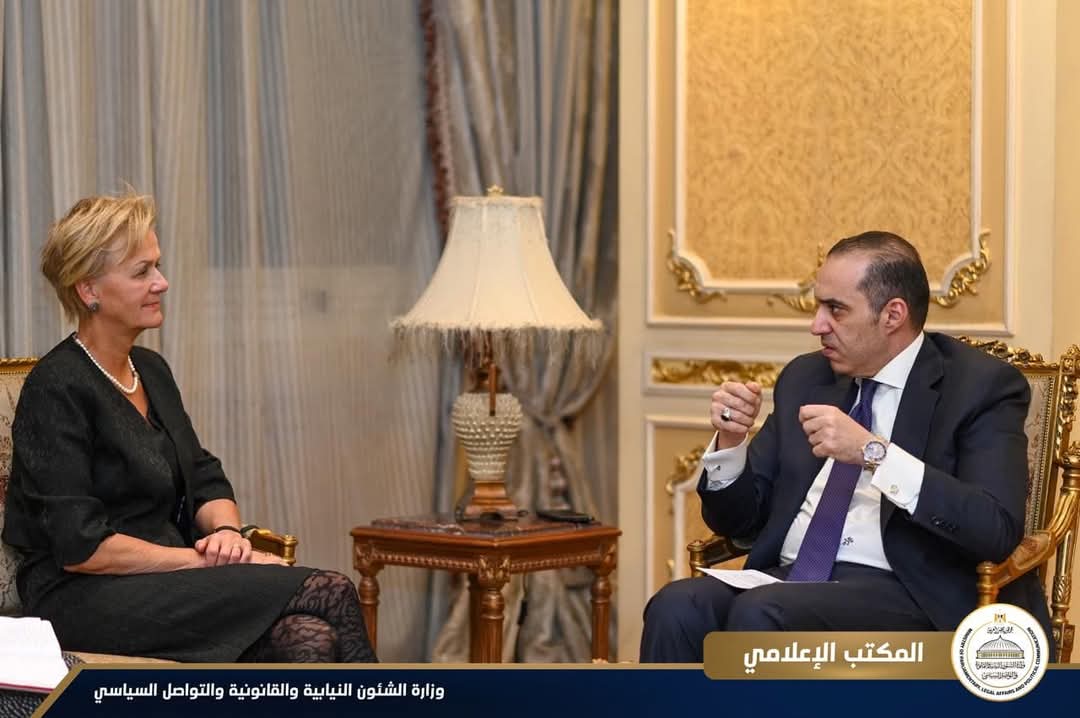 وزير الشئون النيابية سفيرة الإتحاد الأوروبى