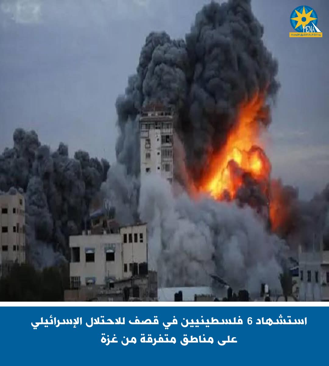 استشهاد 6 فلسطينيين فى قصف للاحتلال الإسرائيلى