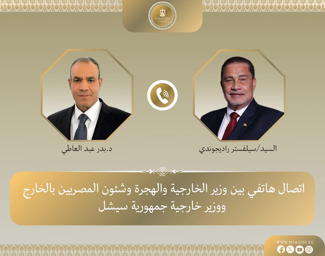 عبد العاطى يبحث مع وزير خارجية سيشل قضايا إفريقيا