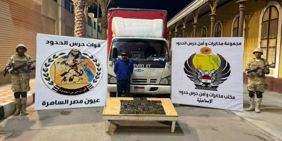 نشاط مكثف لقوات حرس الحدود على كافة الاتجاهات الاستراتيجية للدولة