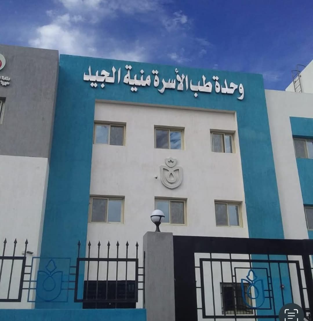 وزارة الصحة: تقديم 5.6 مليون خدمة طبية ببنى سويف