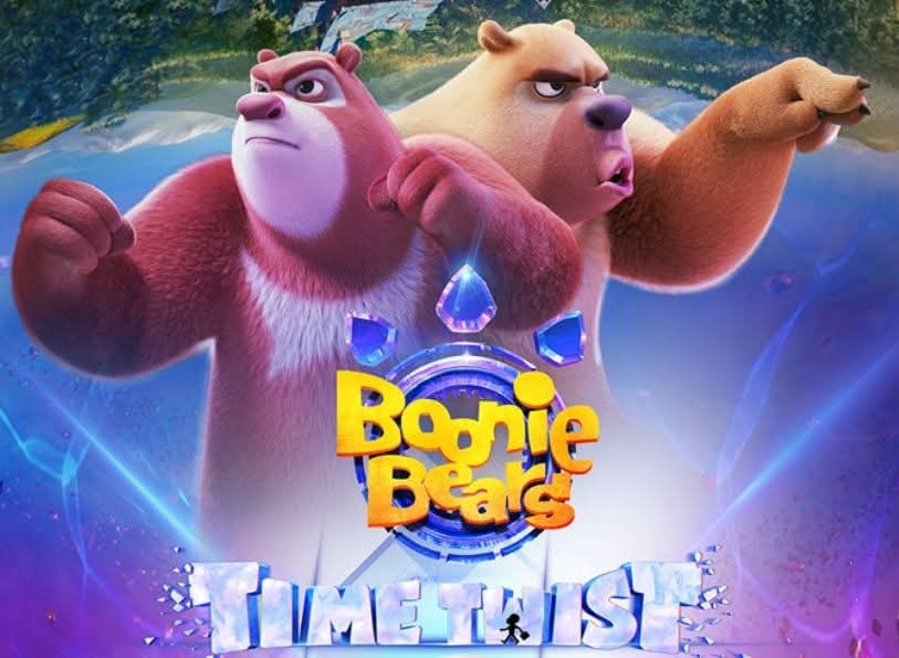 بعد غد .. عرض فيلم "Boonie Bears: Time Twist" فى دور العرض المصرية