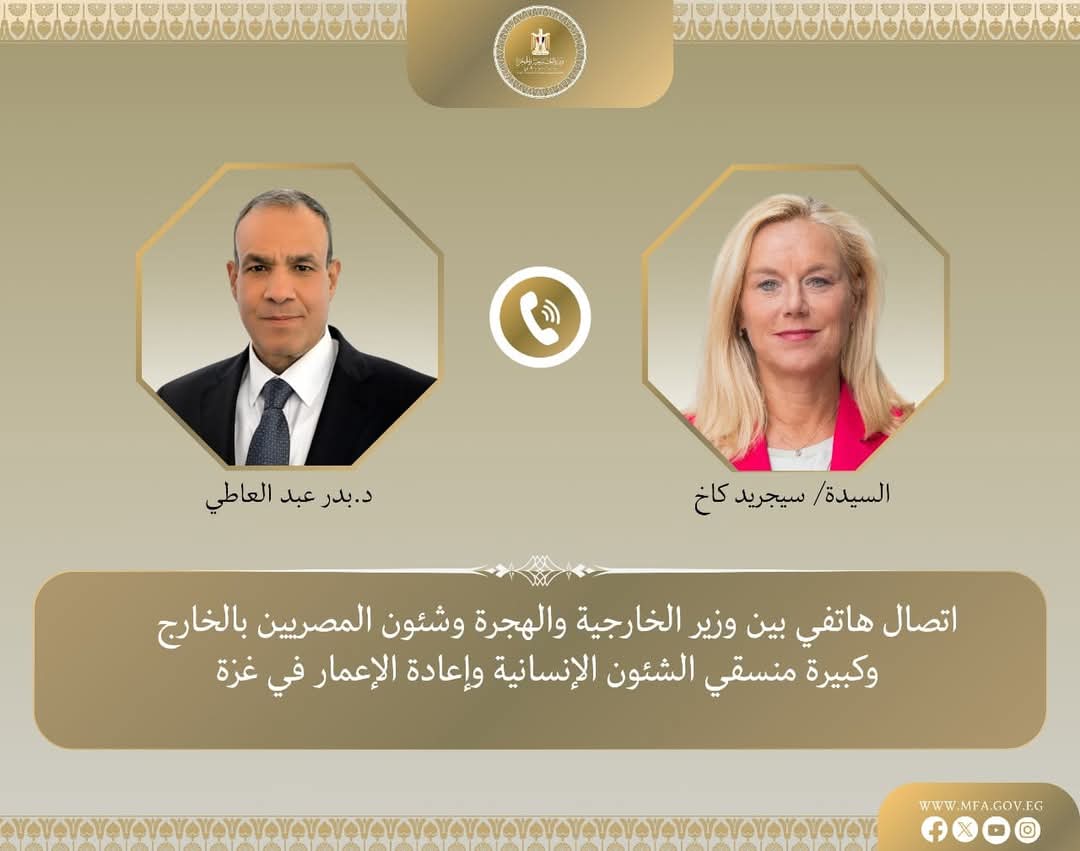 مصر: التنسق مع الأمم المتحدة للتعامل مع "الكارثة الإنسانية" فى غزة