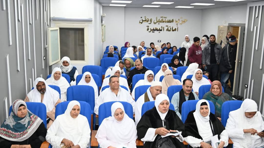 مستقبل وطن بالبحيرة .. يقدم 100 رحلة عمرة