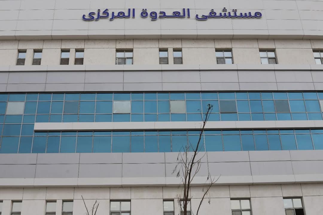تشغيل مستشفى العدوة المركزى بعد تطويرها بتكلفة 770 مليون جنيه