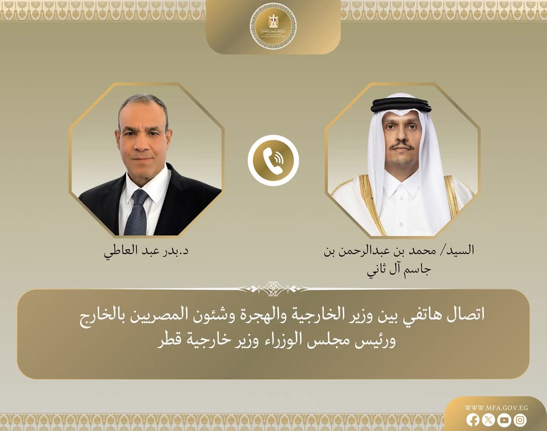 وزير الخارجية يبحث مع نظيره القطرى تطورات الأوضاع فى غزة والمستجدات بالمشهد السورى