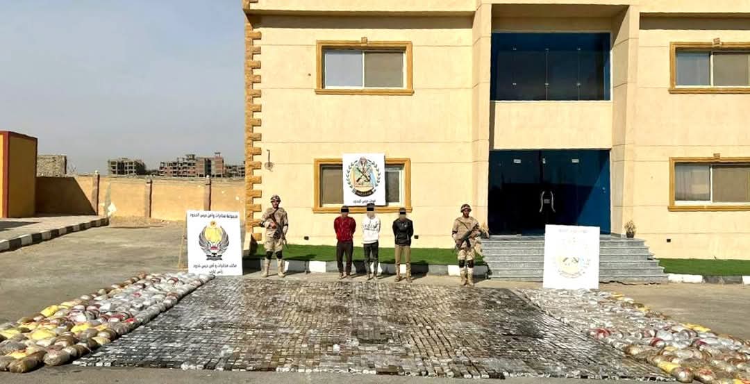 قوات حرس الحدود تضبط عددًا من المهربين بحوزتهم كميات من المواد المخدرة