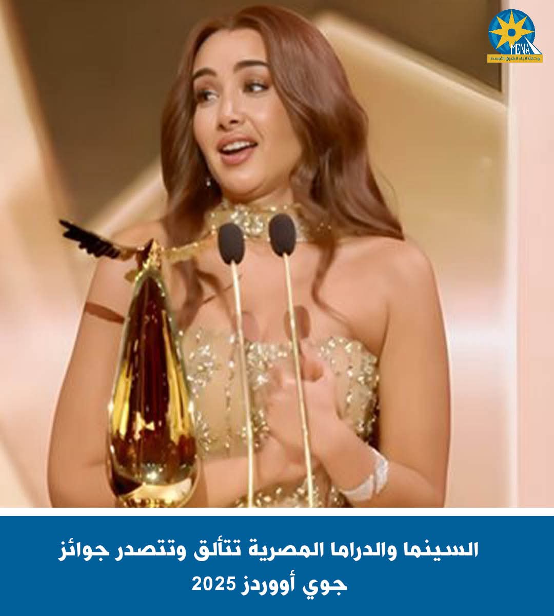 هنا الزاهد أفضل ممثلة فى مهرجان "جوى أووردز "بالرياض 
