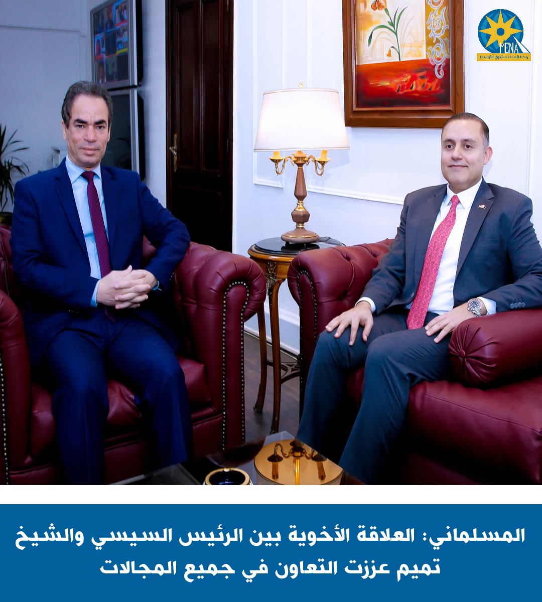 المسلمانى يشيد بتميز العلاقات المصرية القطرية