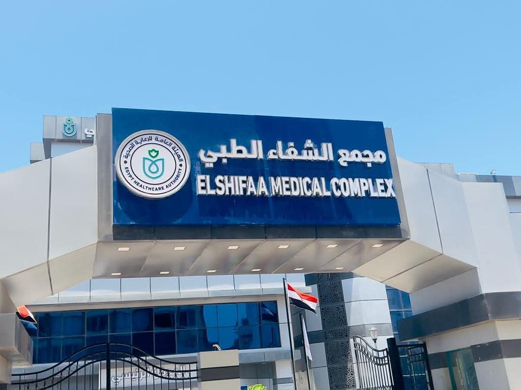 السبكى: الانتهاء من اعتماد 253 منشأة صحية تابعة للهيئة فى 6 محافظات
