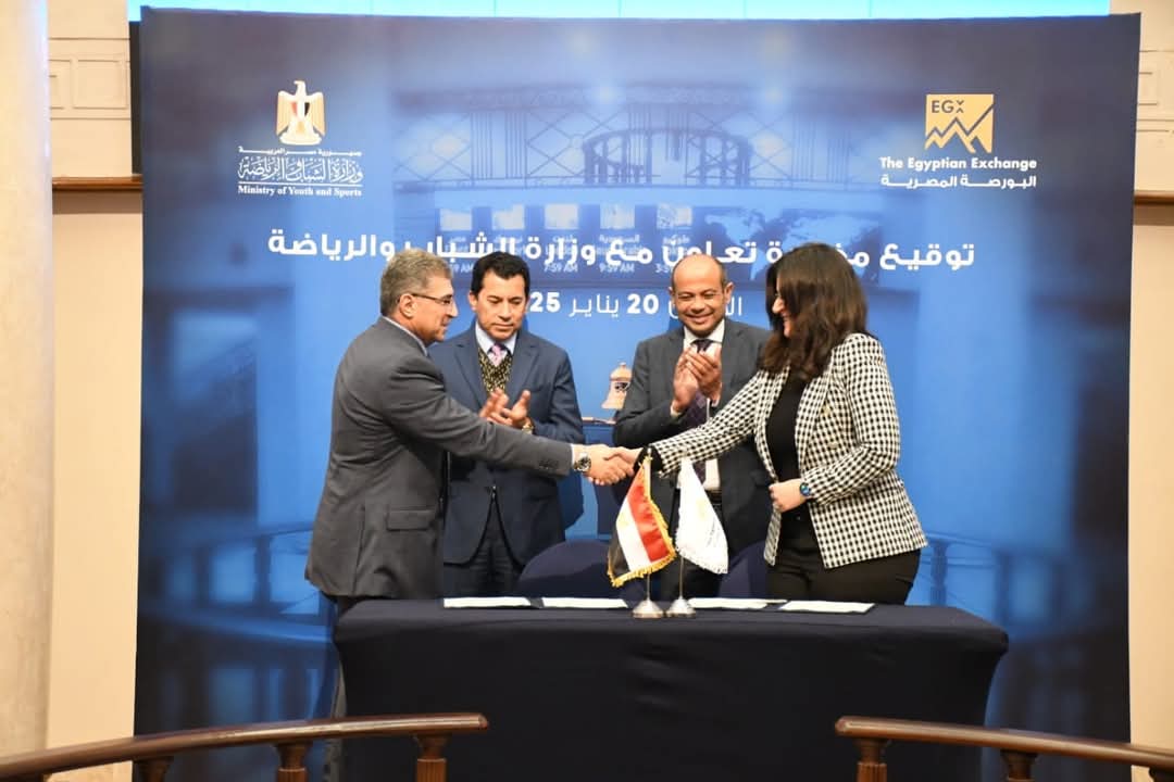 بروتوكول تعاون لنشر الثقافة المالية وتعزيز الفرص الاستثمارية فى القطاع الرياضى
