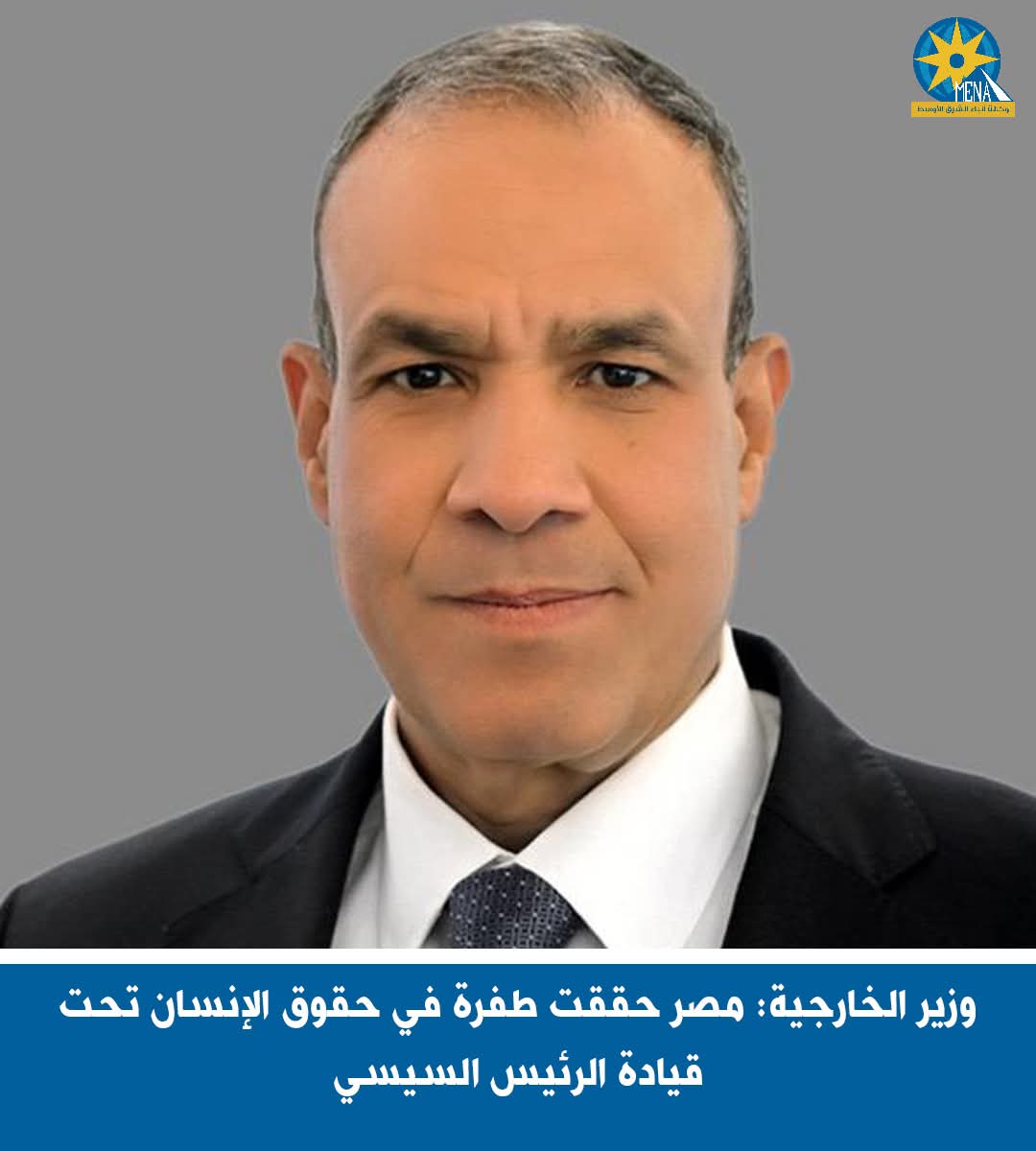 مصر تعلن رفضها القاطع لتهجير الفلسطينيين من أرضهم