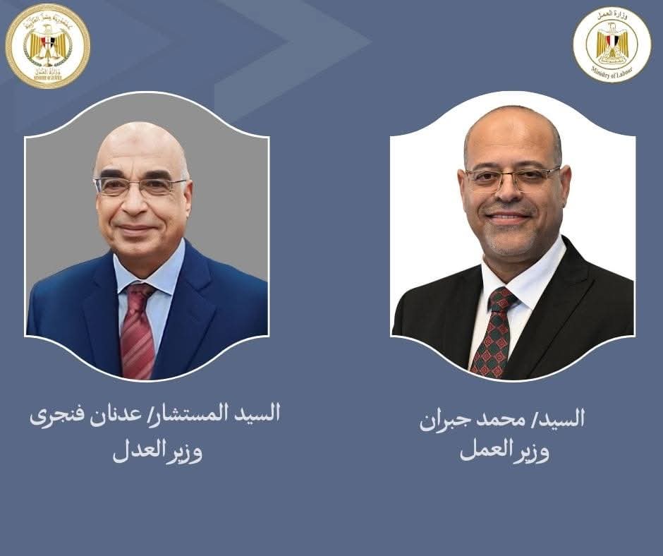 جبران يشكر وزير العدل على افتتاح مكاتب المساعدة القانونية للقضايا العمالية بالمحاكم